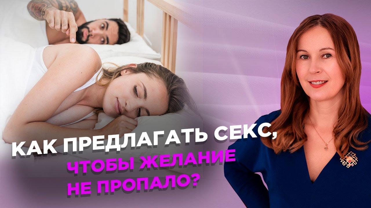 Как Заниматься Сексом Утром Как Заниматься Сексом Утром