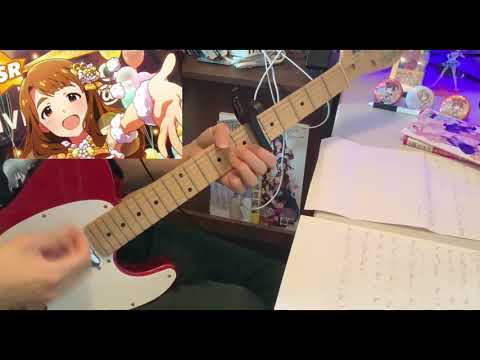 初恋バタフライ　ギターを雰囲気で弾きました