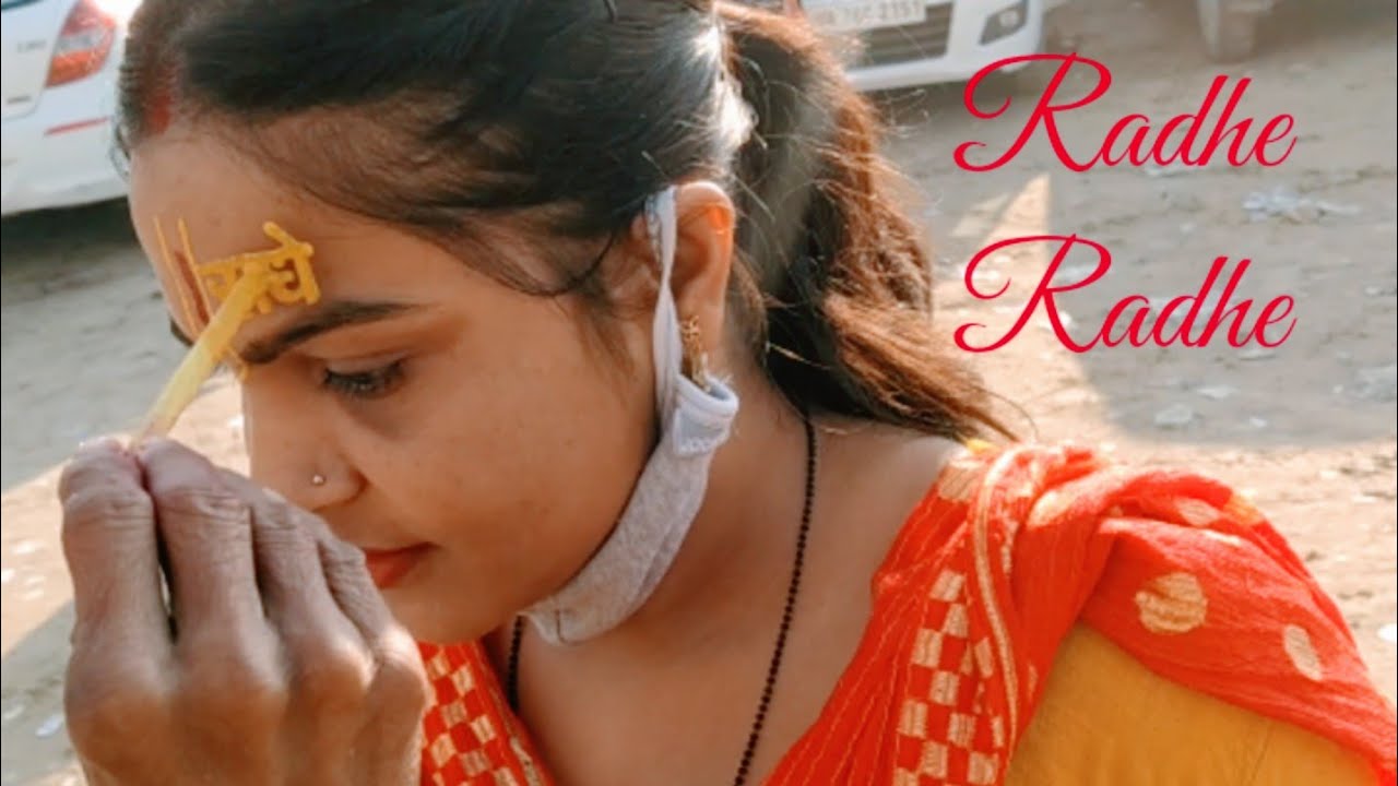 vrindavan me Tilak kaise lgate hai #vrindavan #vrindavantemple #vrindavantour //Vlog-1