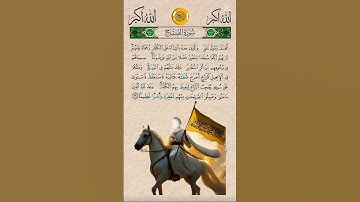 #ياسر_الدوسري #صدى_القرآن #سورة_الفتح #المسجد_الحرام #اكسبلور #muftimenk #arabic #دويتو #duet #duet