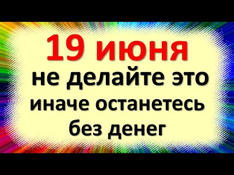 Video: Armenere og russere: træk ved relationer og interessante fakta