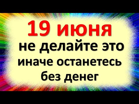 Видео: Хогийн ургамлыг хориглогч өвс устгах уу?