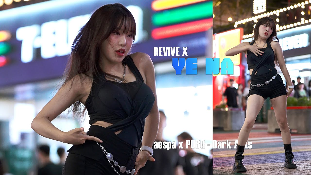 리바이브엑스 リバイブエックス REVIVE X 예나 イェナ YeNa ( aespa x PUBG - Dark Arts ) Fancam 4K 20250812