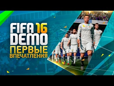 Video: FIFA 16 Demo Ima FUT Osnutek, Trenerja FIFA In Chelseaja