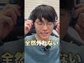 【ワイヤレスヘッドフォン】安いのに激しく動いても外れないヘッドフォンってある?#shorts