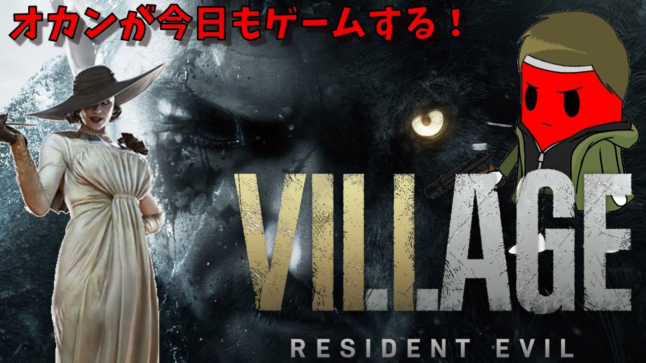 Resident Evil Village] #3 Melee-Only + No Buying + No Crafting Run