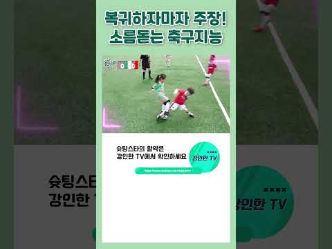 주장의 품격 #shorts #김서율