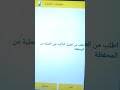 تحويل فلوس من فورى لفودافون كاش
