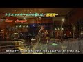 クリスマスキャロルの頃には/稲垣潤一【歌ってみた】Covers Masayuki