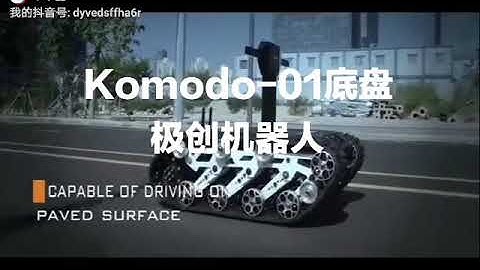 Komodo01 Tracked robot chassis. Unmanned driving with navigation system
