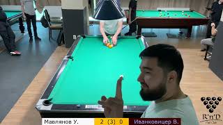 Мавлянов У. – Иванковицер В. Roll'n'Draw Pool Club. «8». 12.05.2024