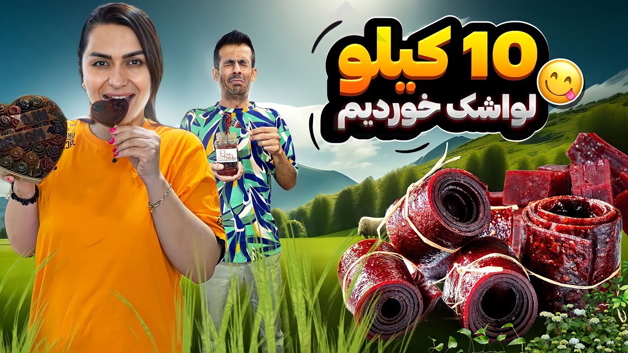 24 ساعت معده مون سوراخ شد :/