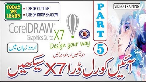Corel Draw X7 Part 5 Video Training 2019 With Easy Steps Urdu/Hindi Tutorial by Best Of All & I.T