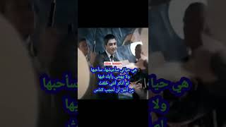 هي حياتي سأحبها سأعيشها ولا يهمني رأيك فيها Allaa Kouidri