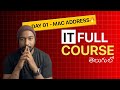 EE Course Tho Job Pakka | IT Zero to Hero | Day - 01 Mac-Address