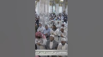 تلاوة ندية خاشعة للشيخ: عبدالمحسن القاسم حفظه الله ، ﴿خلق السماوات بغير عمد ترونها﴾ [لقمان]