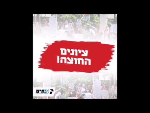 וִידֵאוֹ: בושה ומילות עידוד