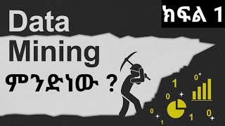 data mining in Amharic .
