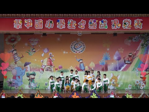 4  三甲 舞蹈Good Luck pic