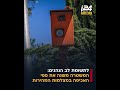 לתשומת לב הנהגים: המשטרה משנה את ספי האכיפה במצלמות המהירות