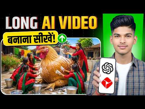 Long AI Video Kaise Banaye? Complete Step-by-Step Tutorial (2026)✅ Ai Automation