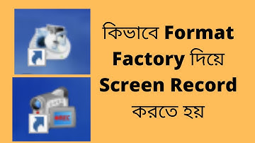 How To Install Format Factory Screen Recorder.