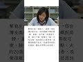AI 提示詞-考試好難喔 #ai #veo3 #gemini #正妹 #考試