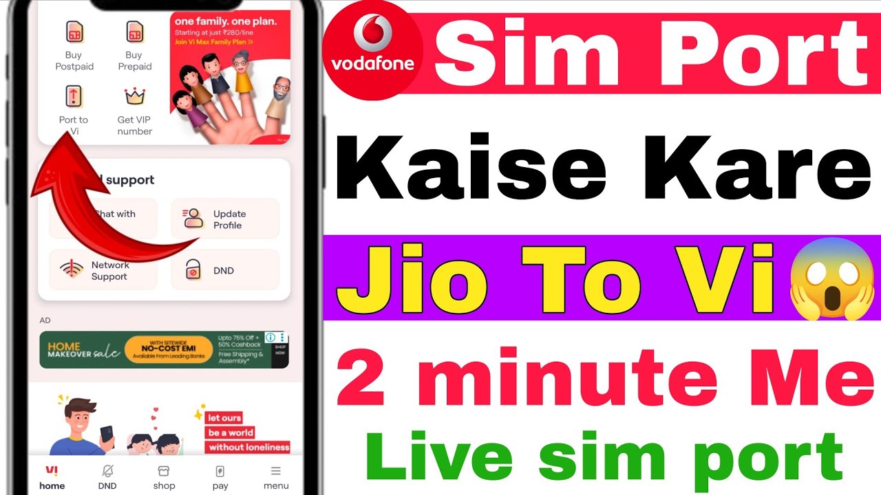 koi Bhi sim Port kaise kare 2025 | Jio to Vi me Port kaise kare | How To Port in Jio to Vi Sim | Sim