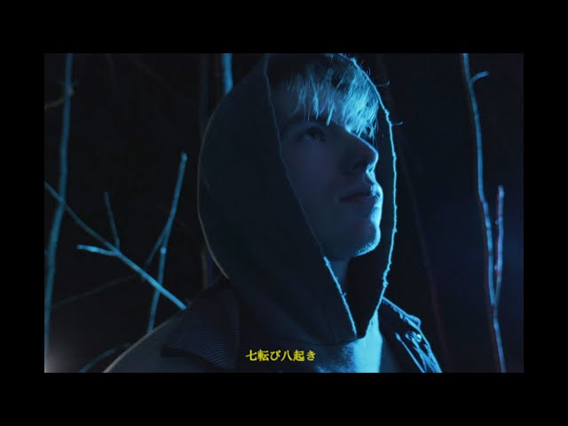 Kiremi - Too Busy Dreaming (feat.Helve) (Official Visualizer)