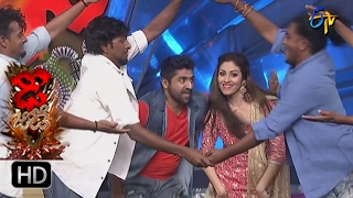 Dhee Jodi Intro | 15th February 2017| ETV Telugu