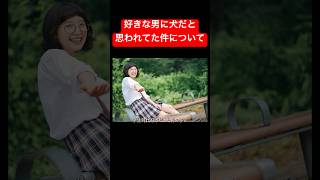 メガネ雑学
