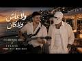 ولا عاش ولا كان  توليت                                       محمد حافظ باشا حالتي