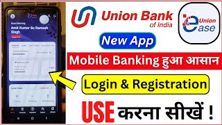 Union Ease App Kaise Use Kare | Union Bank of India New App | Login Kaise Kare | Registration 2026 screenshot 5