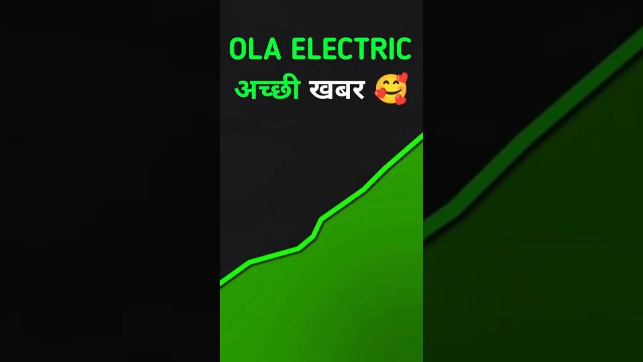Ola Electric Latest News | Ola Electric Share News | Ola Electric Breaking News | Ola Electric News