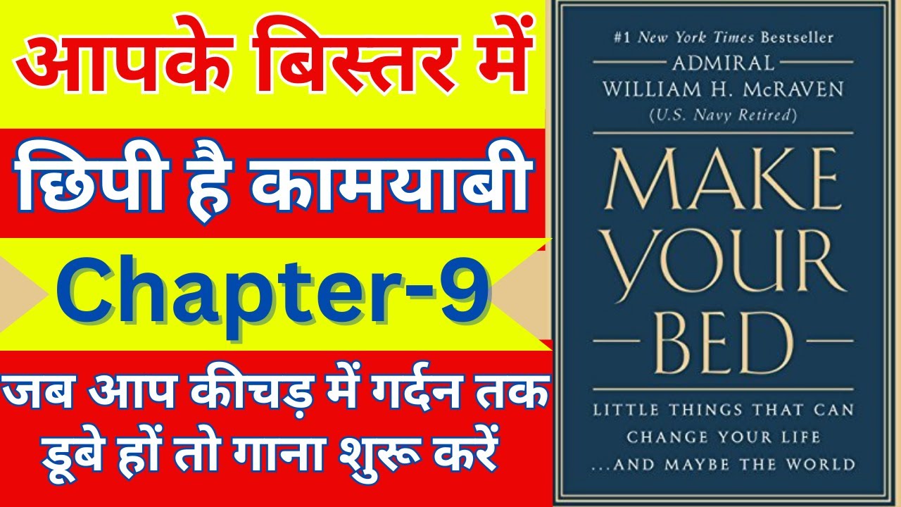  chapter 9