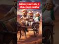 🥰लालू जी और नीतीश ❤️जी की जोड़ी #entertainmentvideos 🥰 comedy #
