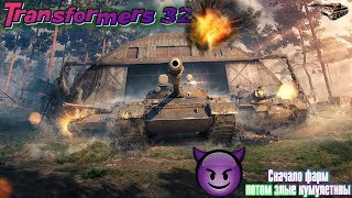 🔴►World of Tanks★Злые кумулятивные снаряды✔.