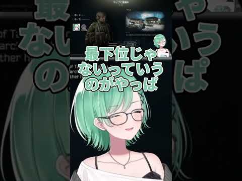ぶいすぽ学力テスト最下位をイジられないこかげちゃんに不服そうな八雲べに【八雲べに/白雪レイド】 #ぶいすぽ切り抜き #切り抜き #ぶいすぽ #vtuber