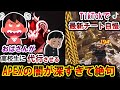 【闇話】ヤバすぎだろ... APEXの闇を再度募集したら完全に "この世の終わり" みたいになっていた件について | ApexLegends