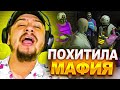 КАК МАРАСА ШАКУРА ПОХИТИЛА МАФИЯ В ГТА 5 РП... (нарезка) | MARAS SHAKUR | GTA 5 RP