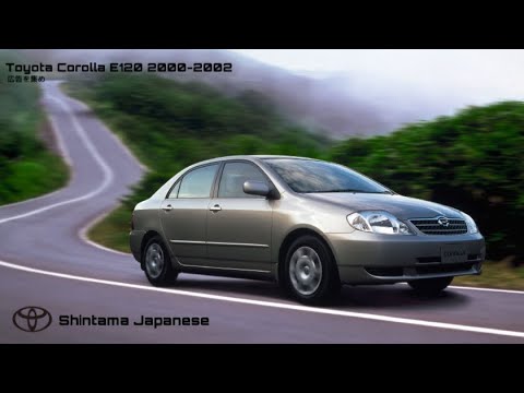 (広告を集め)Toyota Corolla E120 CM Japan 2000-2002