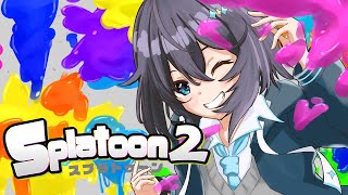 【スプラ２】ごちゃまぜプラベで対戦！！！【にじさんじ／空星きらめ】