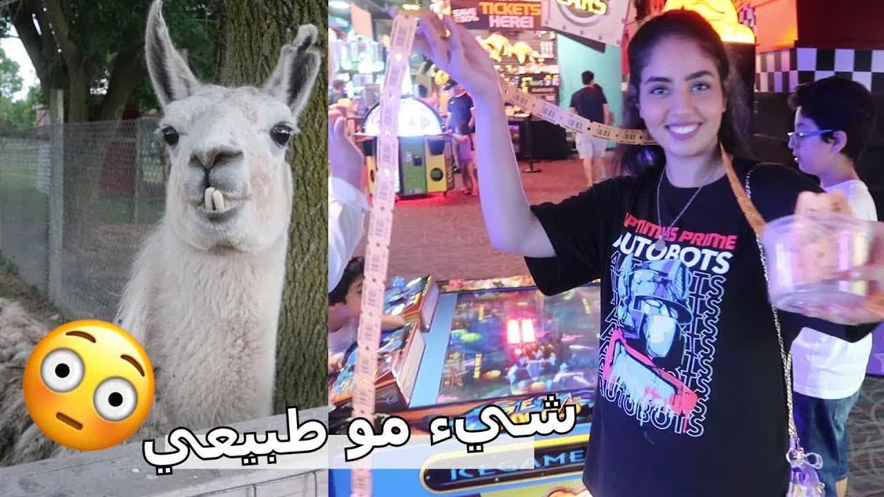 هياط خوخه- عشنا يوم كامل مع الحيوانات😂💔