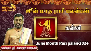 Kanni | கன்னி - ஜூன் மாத பலன்கள் 2024 | June Month Palangal - Vigro |Tamil Rasi Palan