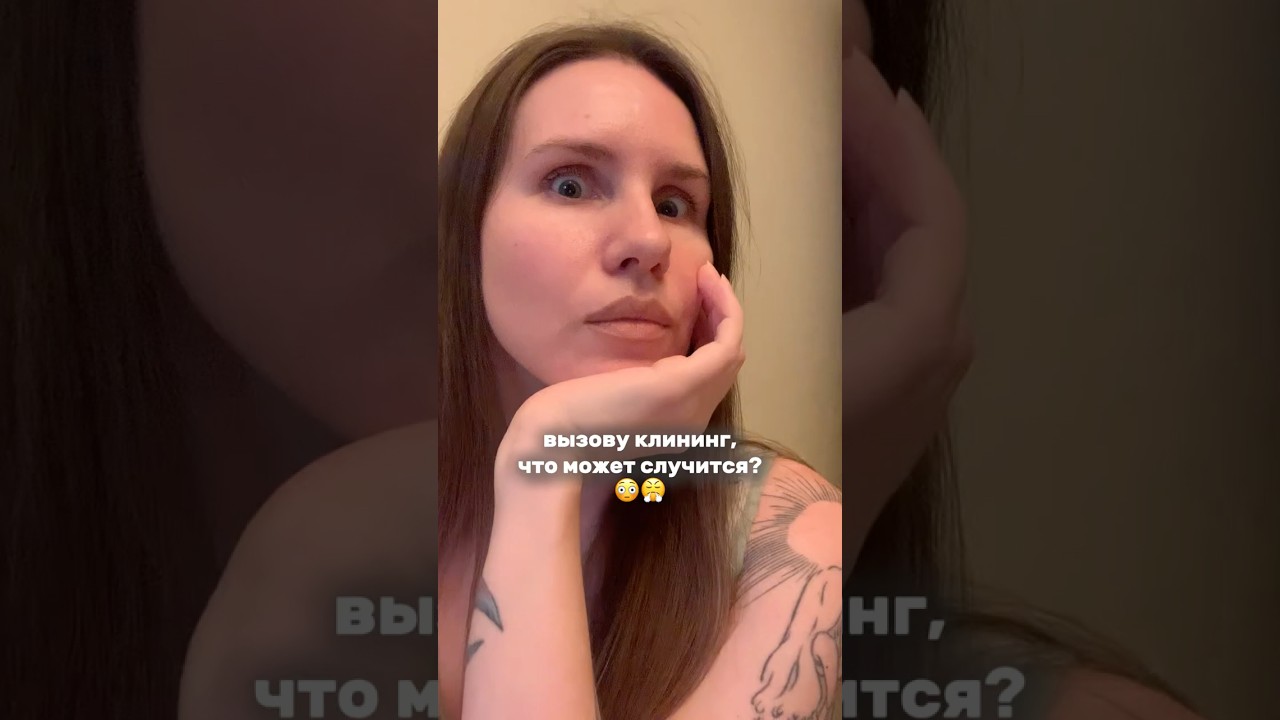 И ВОТ КАК ЭТО ПОНИМАТЬ?😳😤