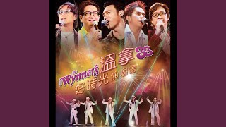 L-O-V-E Love Medley (Live)