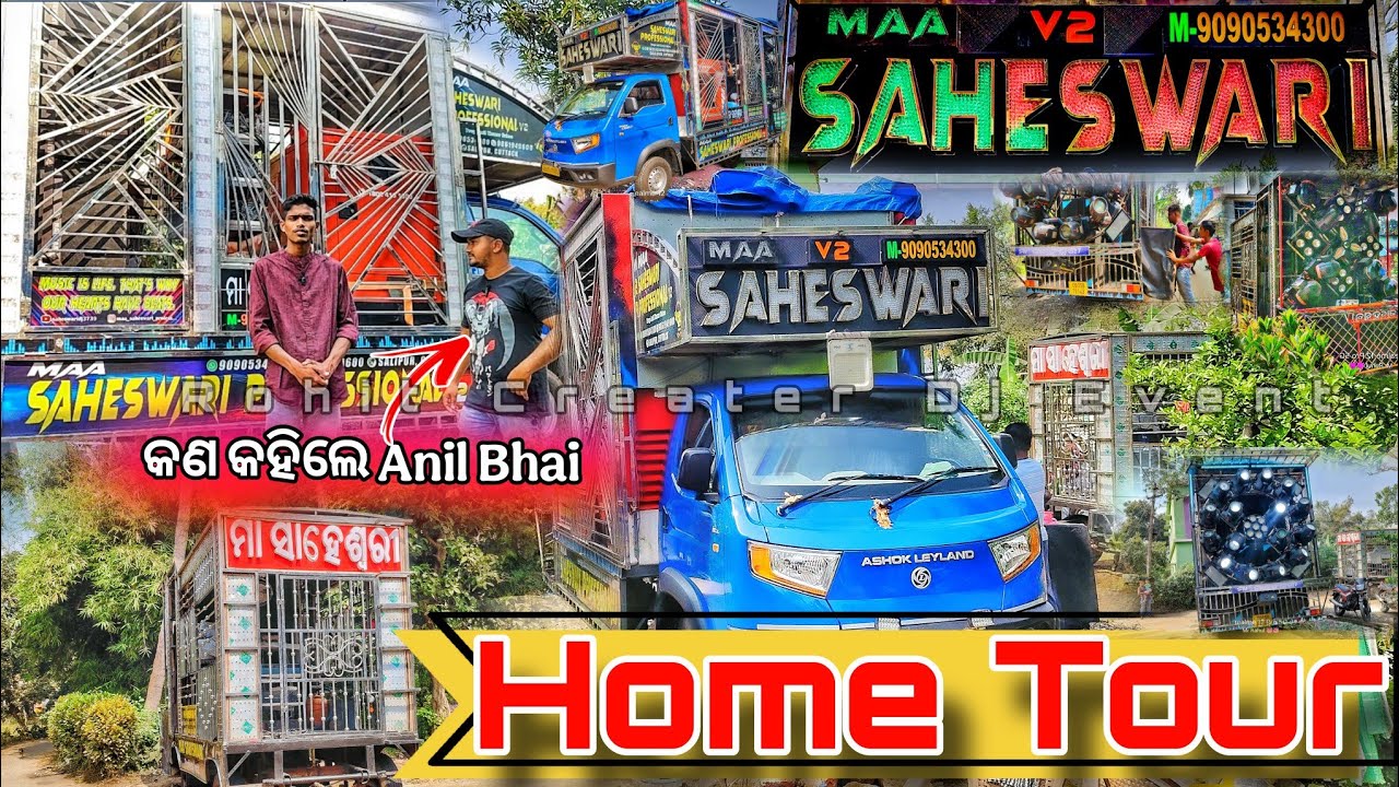 Original Home Tour Saheswari Dj Salipur Cuttack❗Dj Review & vlog ❗(10/100)By Rohit Creater Dj Event