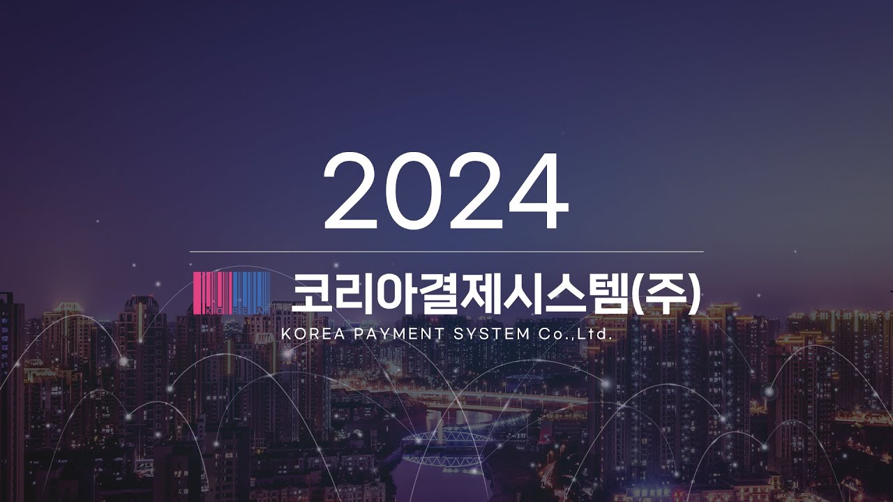 KP-PAY | 코리아결제시스템