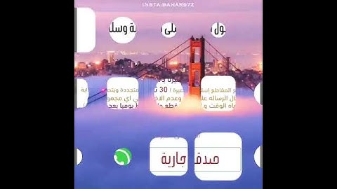 #حالات واتس اب #قرآن كريم يصوت للشيخ احمد العجمي اجمل تلاوه عطره#