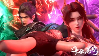 🪓EP119-120 五大家族考核开始!萧炎与曹家妖女展开灵魂对决,丹域三巨头现身!!【斗破苍穹 | Battle Through the Heavens 】